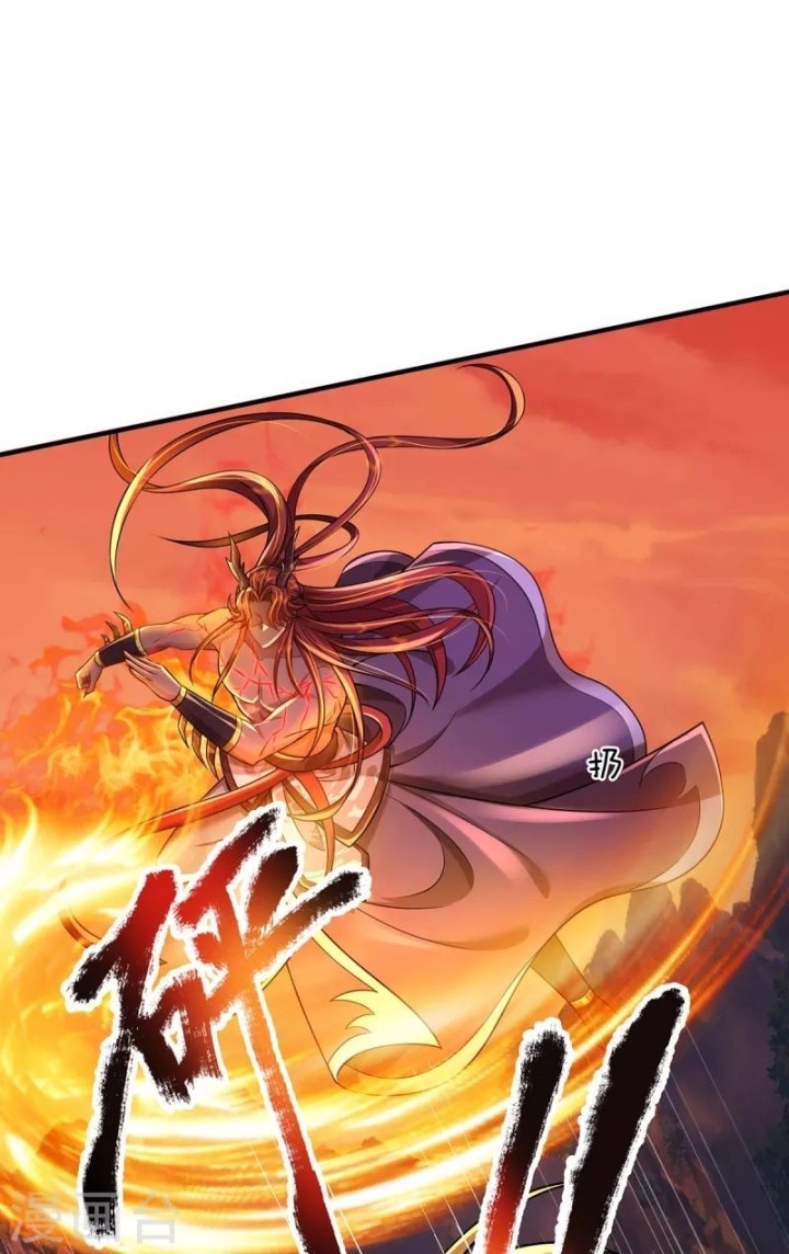 The Diary Of Demon Emperor Chapter 42 - halaman 9