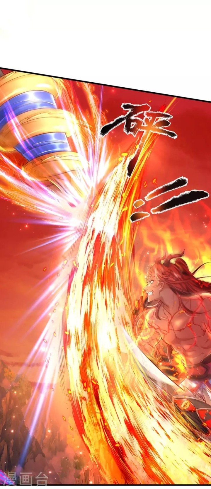 The Diary Of Demon Emperor Chapter 43 - halaman 14