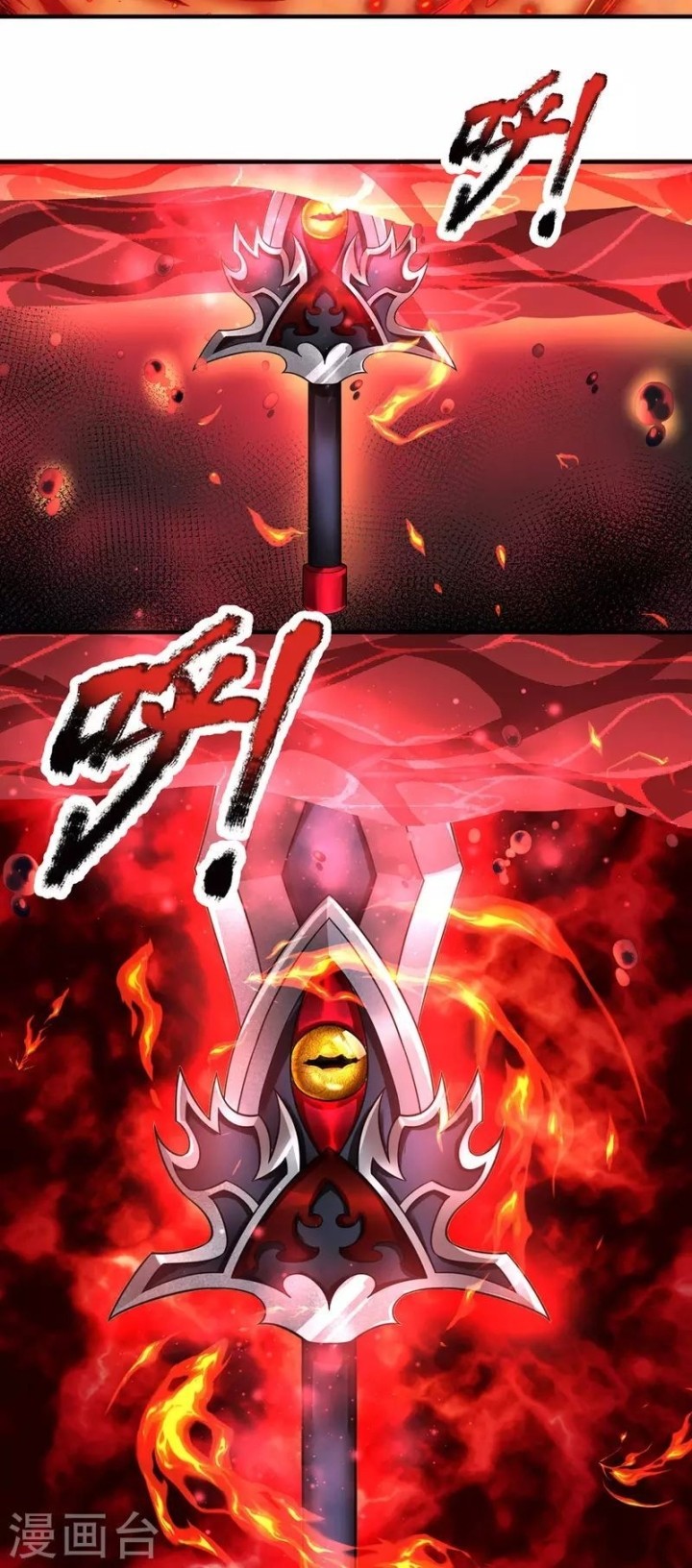 The Diary Of Demon Emperor Chapter 43 - halaman 6