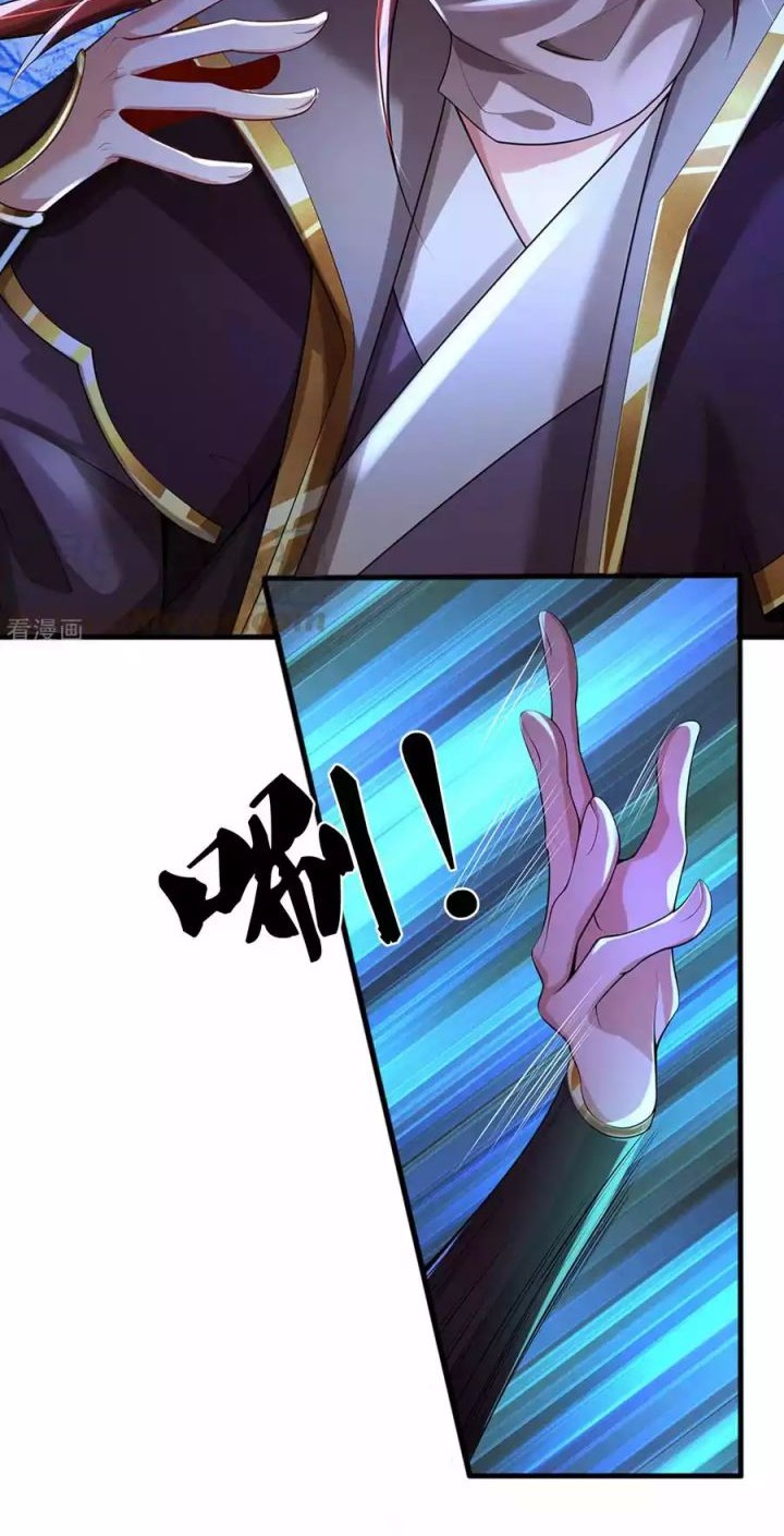 The Diary Of Demon Emperor Chapter 45 - halaman 6