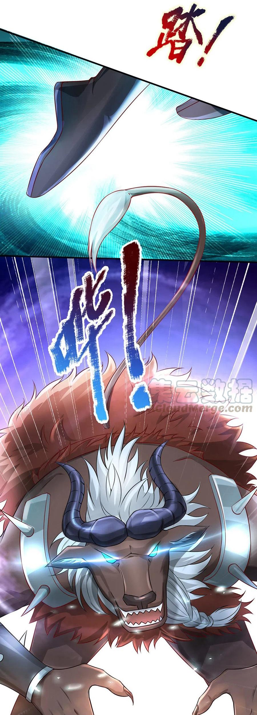 The Diary Of Demon Emperor Chapter 47 - halaman 12