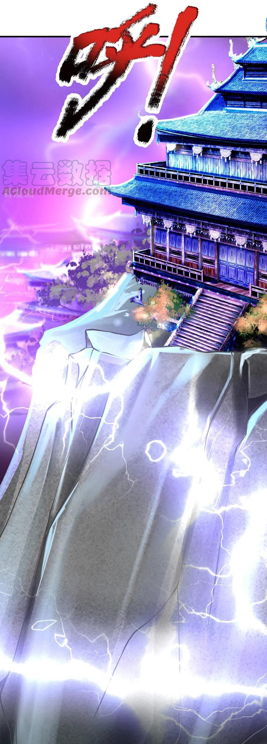 The Diary Of Demon Emperor Chapter 47 - halaman 17