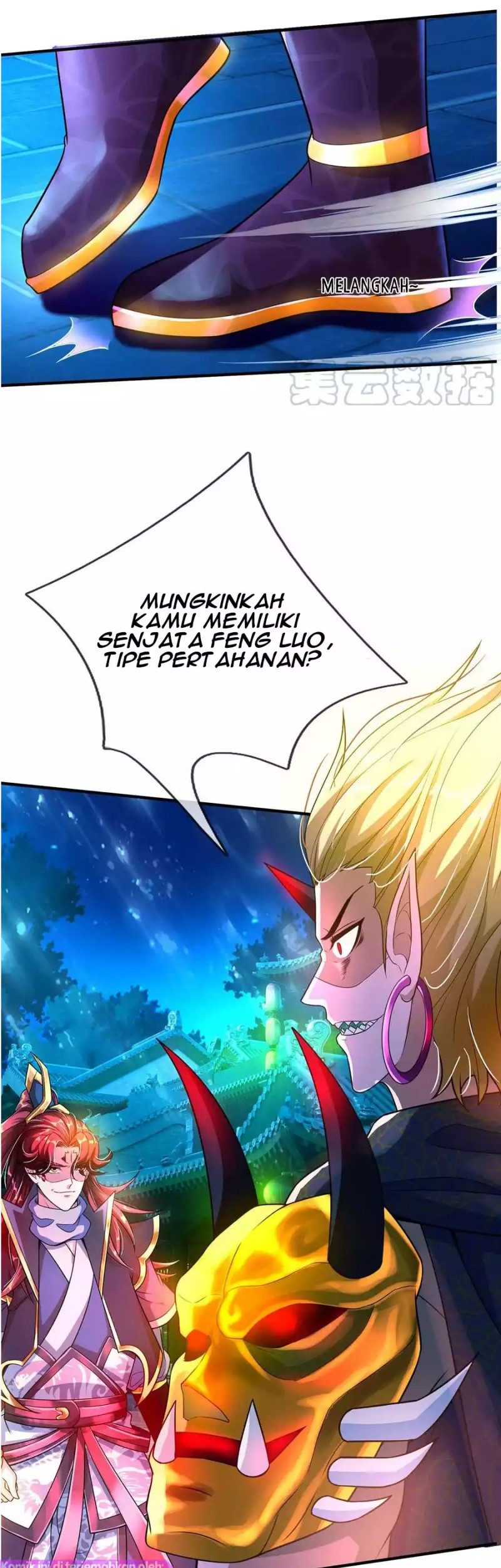 The Diary Of Demon Emperor Chapter 49 - halaman 2