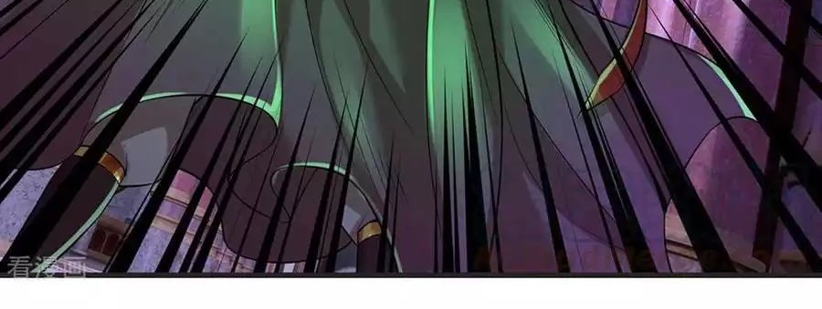 The Diary Of Demon Emperor Chapter 53 - halaman 17
