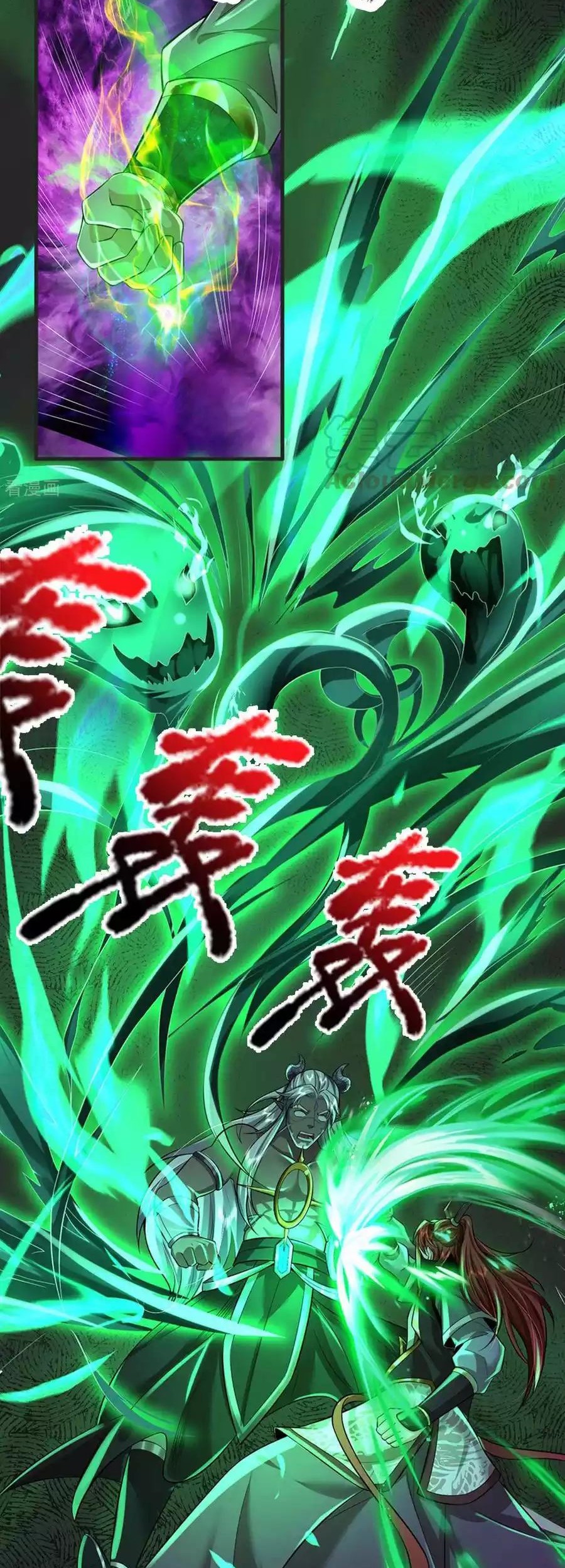 The Diary Of Demon Emperor Chapter 53 - halaman 21