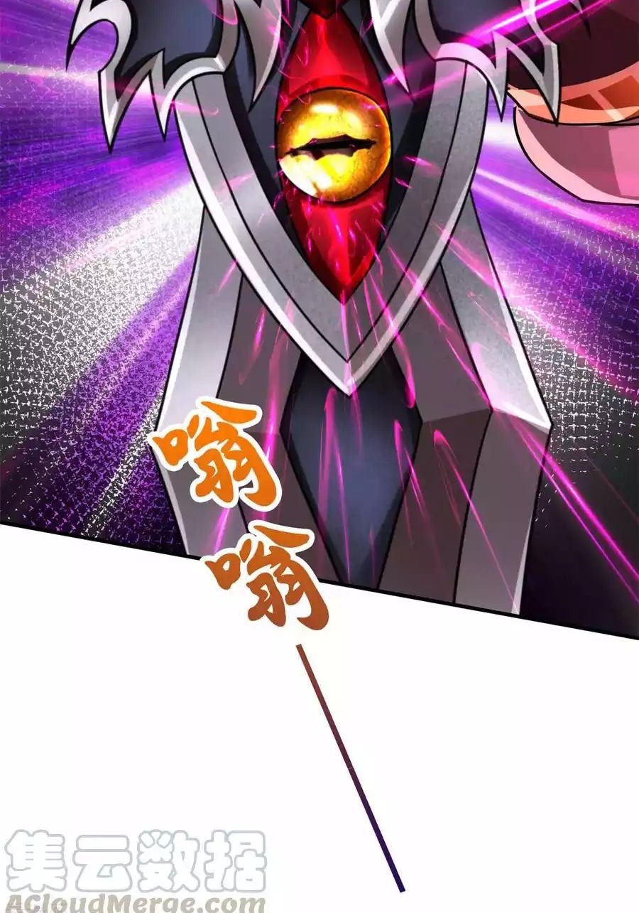 The Diary Of Demon Emperor Chapter 54 - halaman 16
