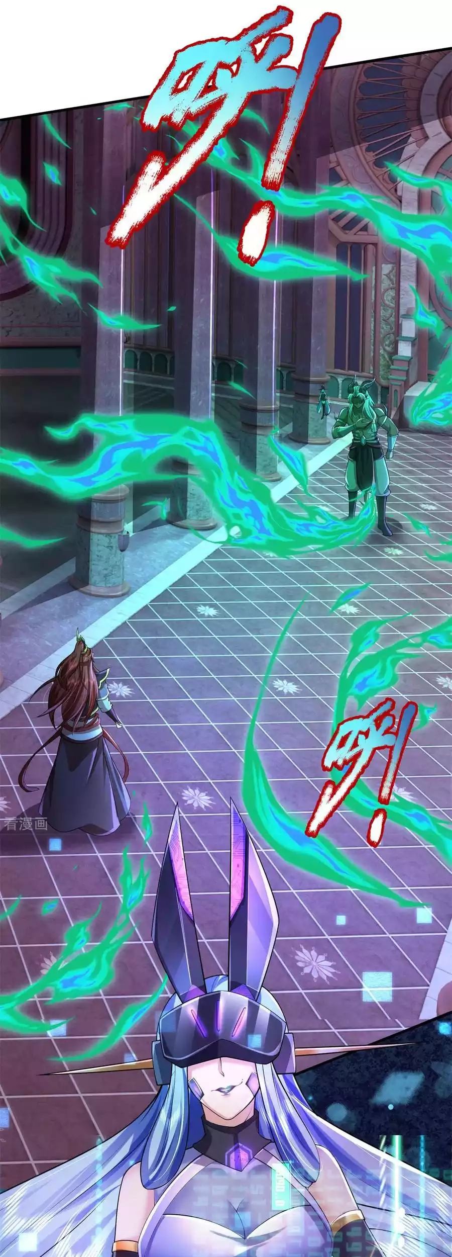 The Diary Of Demon Emperor Chapter 54 - halaman 23