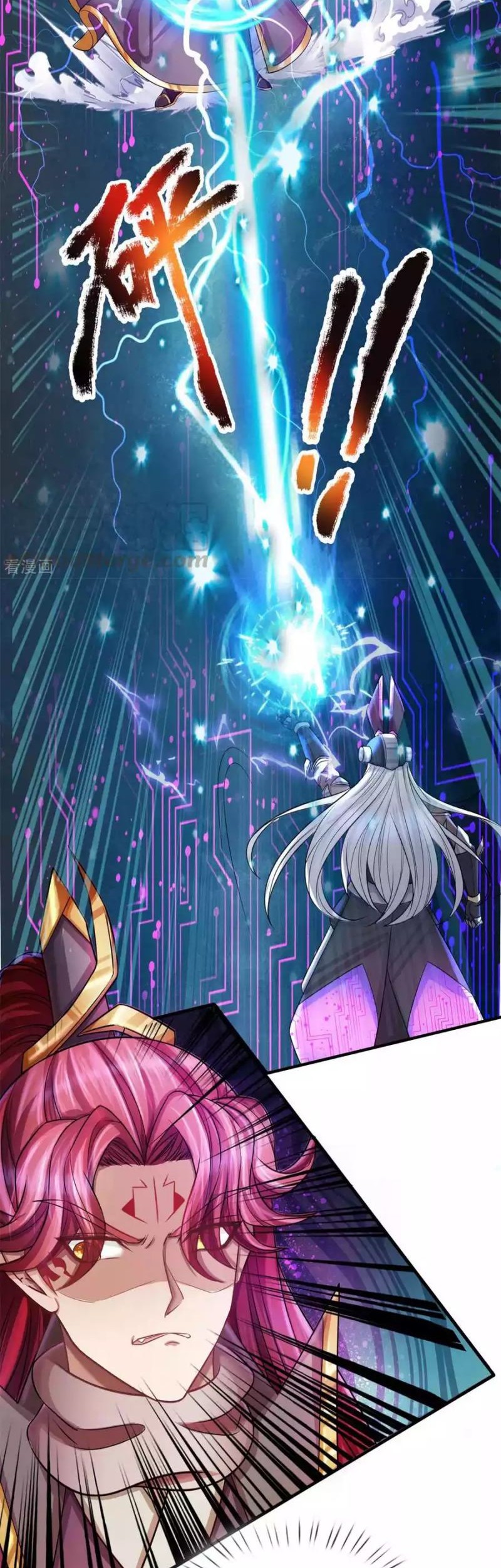 The Diary Of Demon Emperor Chapter 55 - halaman 11