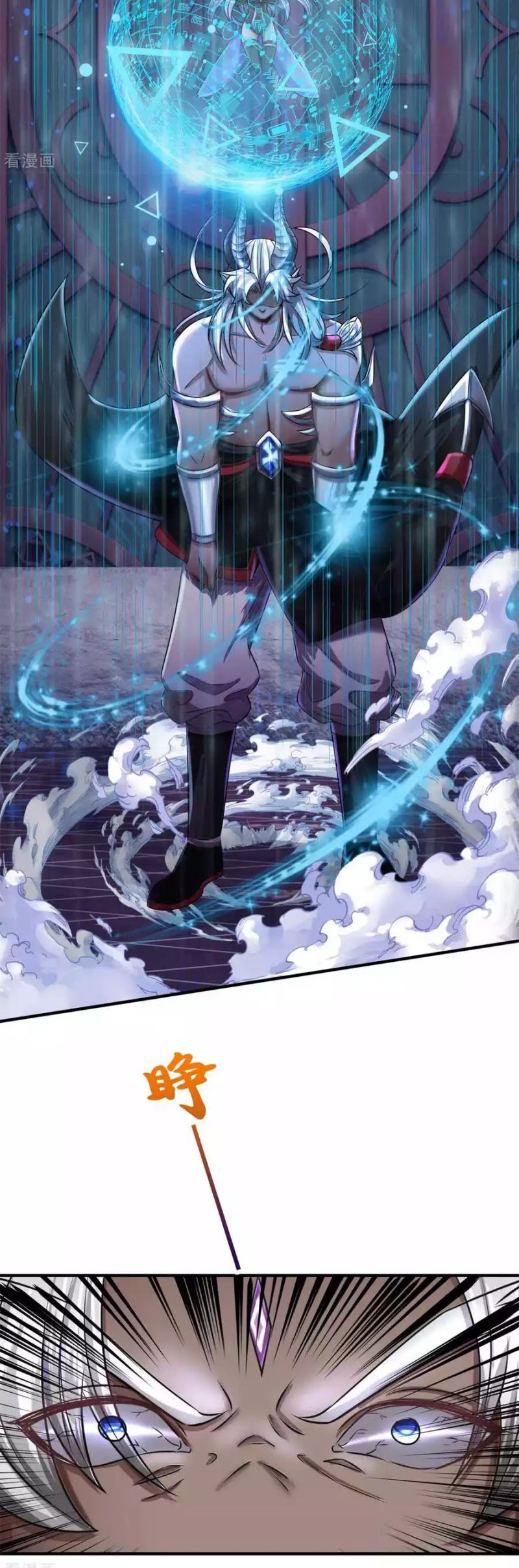 The Diary Of Demon Emperor Chapter 55 - halaman 7