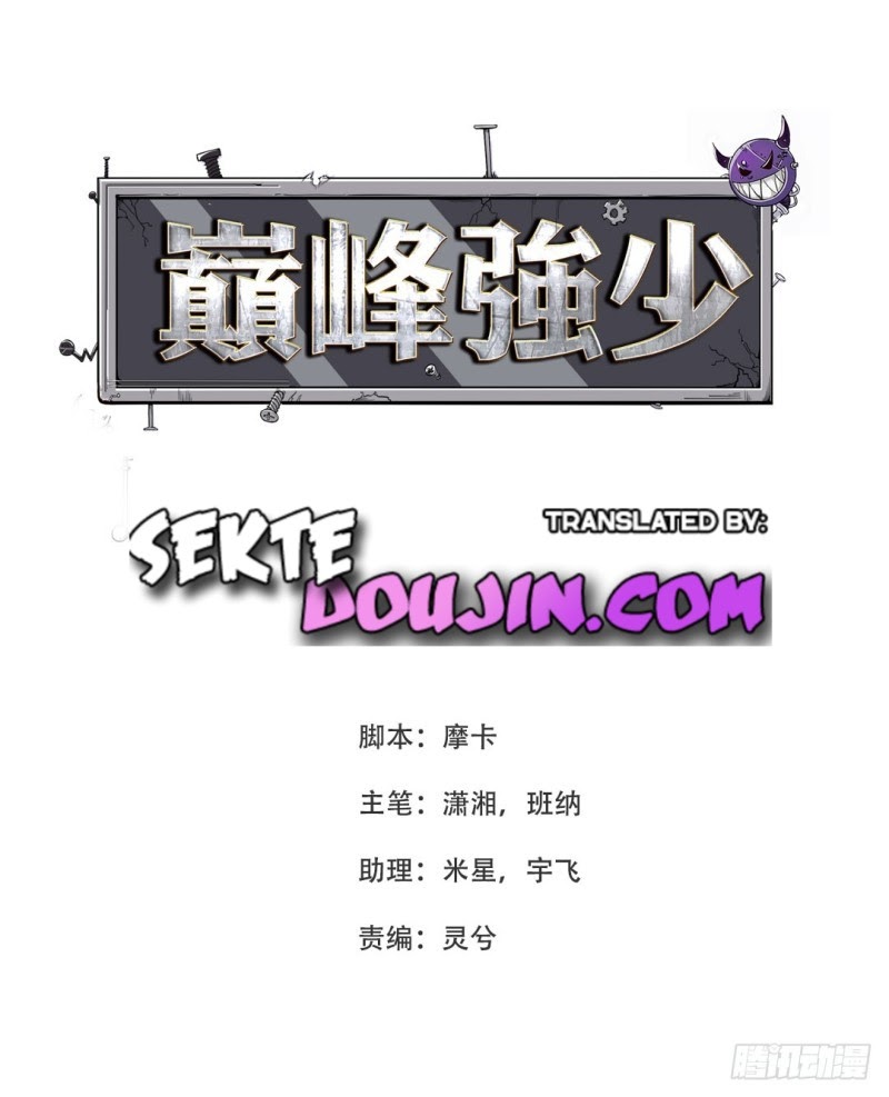 The Diary Of Demon Emperor Chapter 60 - halaman 2