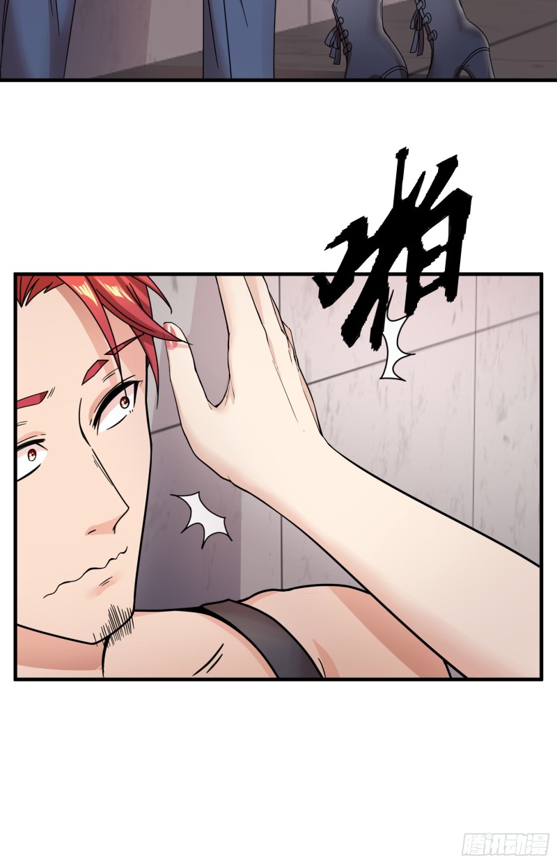 The Diary Of Demon Emperor Chapter 66 - halaman 14