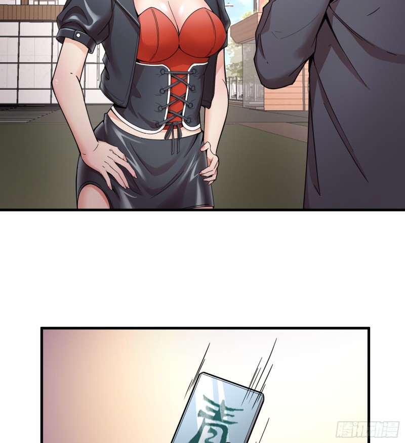 The Diary Of Demon Emperor Chapter 66 - halaman 4