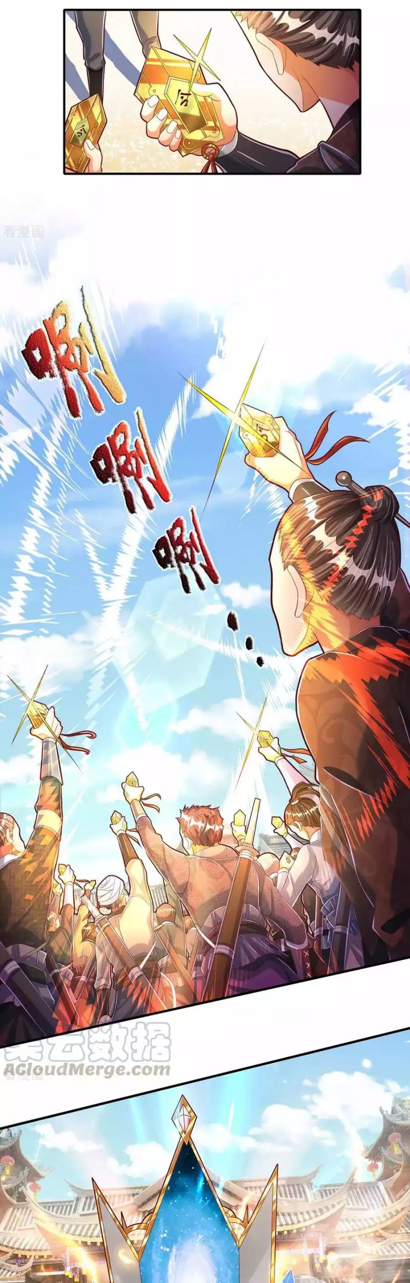 The Diary Of Demon Emperor Chapter 69 - halaman 17