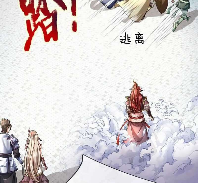 The Diary Of Demon Emperor Chapter 7 - halaman 4