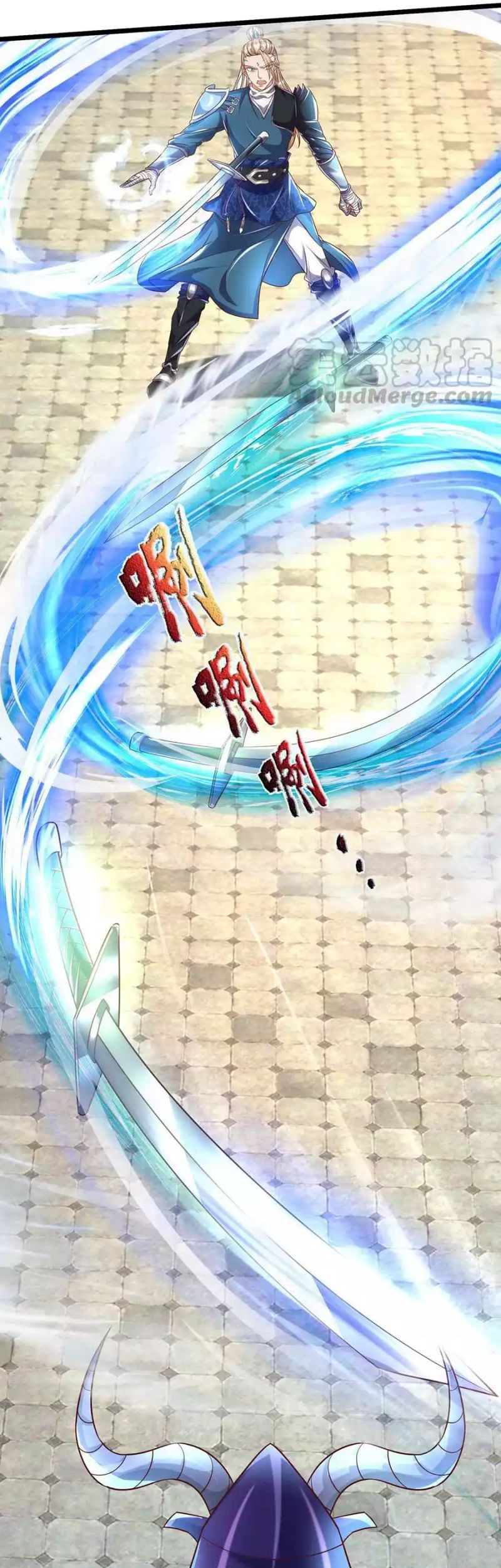 The Diary Of Demon Emperor Chapter 70 - halaman 12