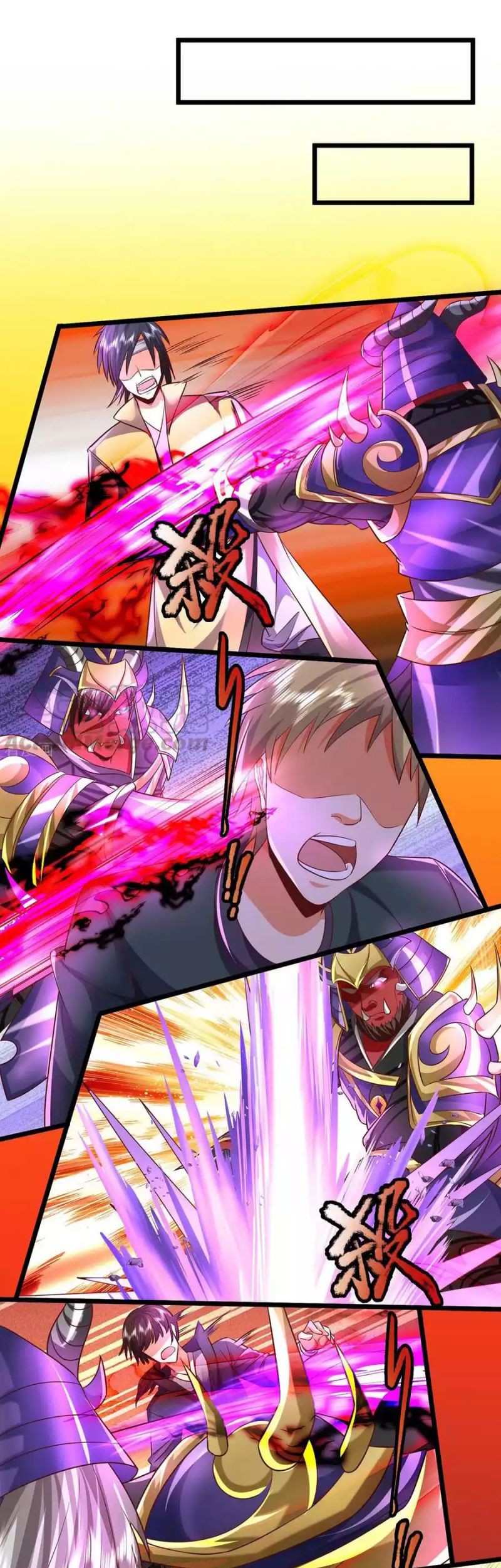 The Diary Of Demon Emperor Chapter 70 - halaman 8