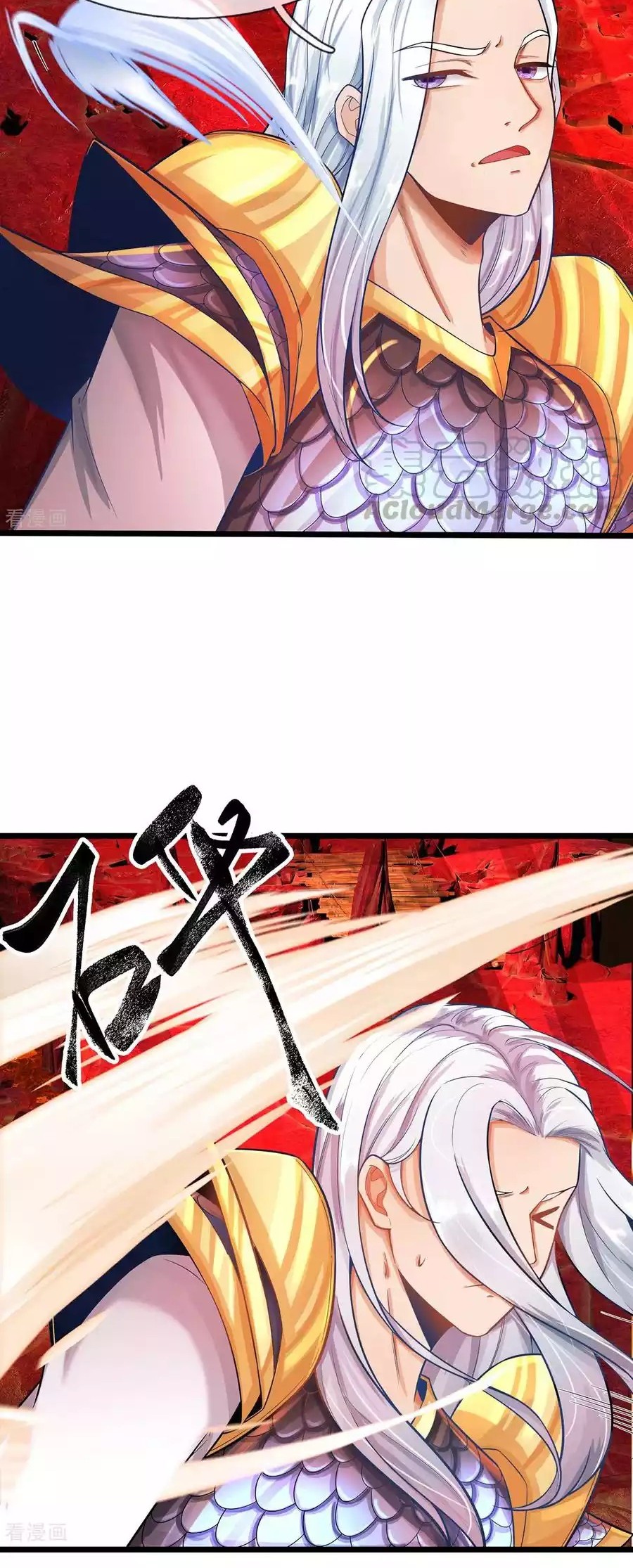 The Diary Of Demon Emperor Chapter 71 - halaman 14