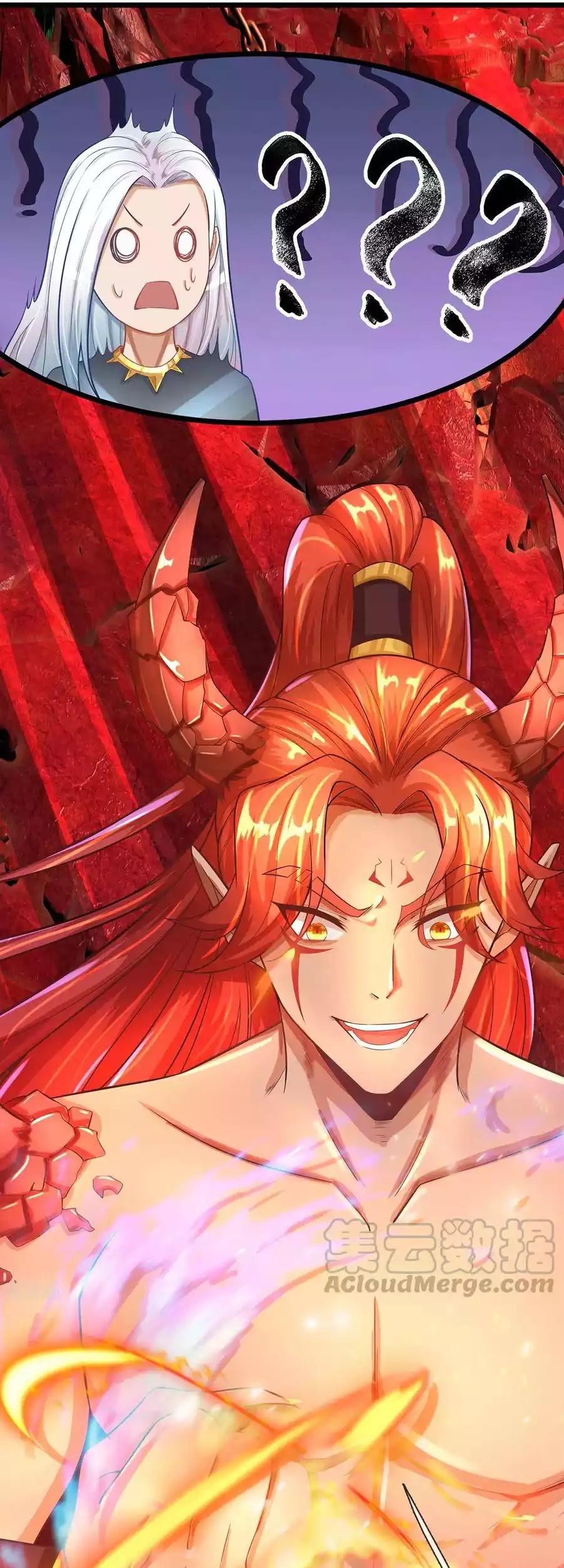 The Diary Of Demon Emperor Chapter 71 - halaman 15