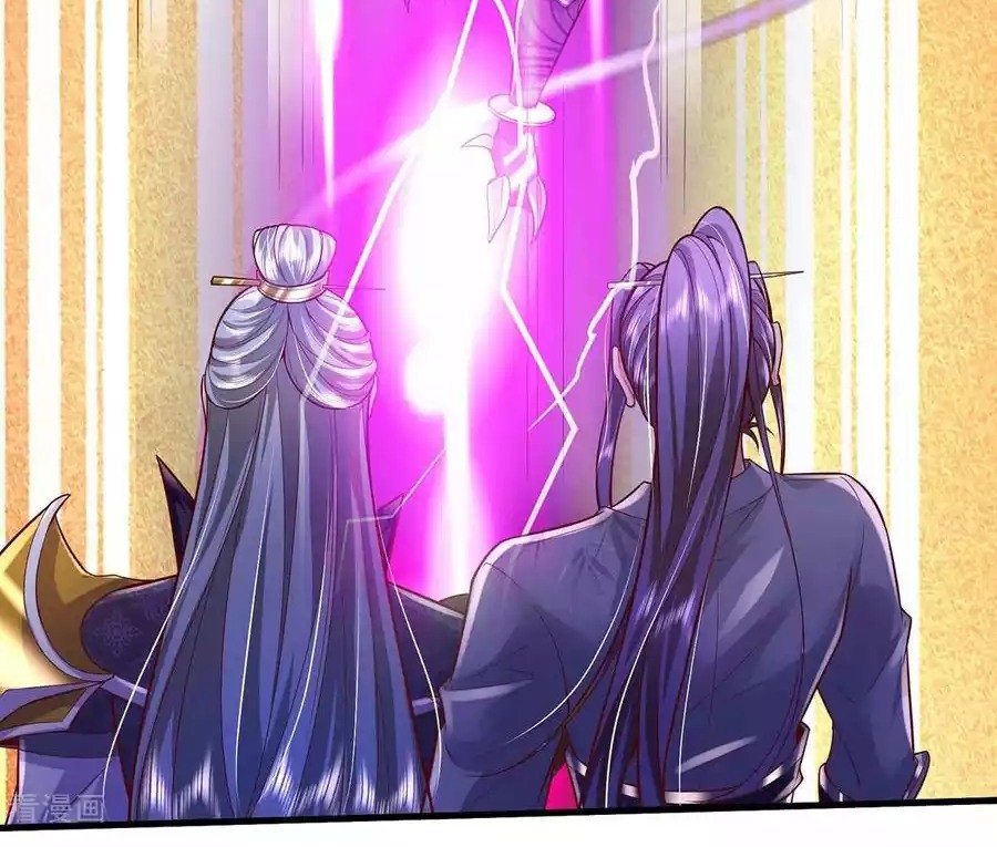 The Diary Of Demon Emperor Chapter 72 - halaman 15