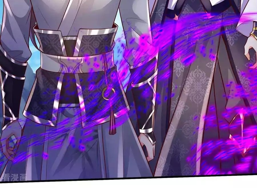 The Diary Of Demon Emperor Chapter 72 - halaman 18