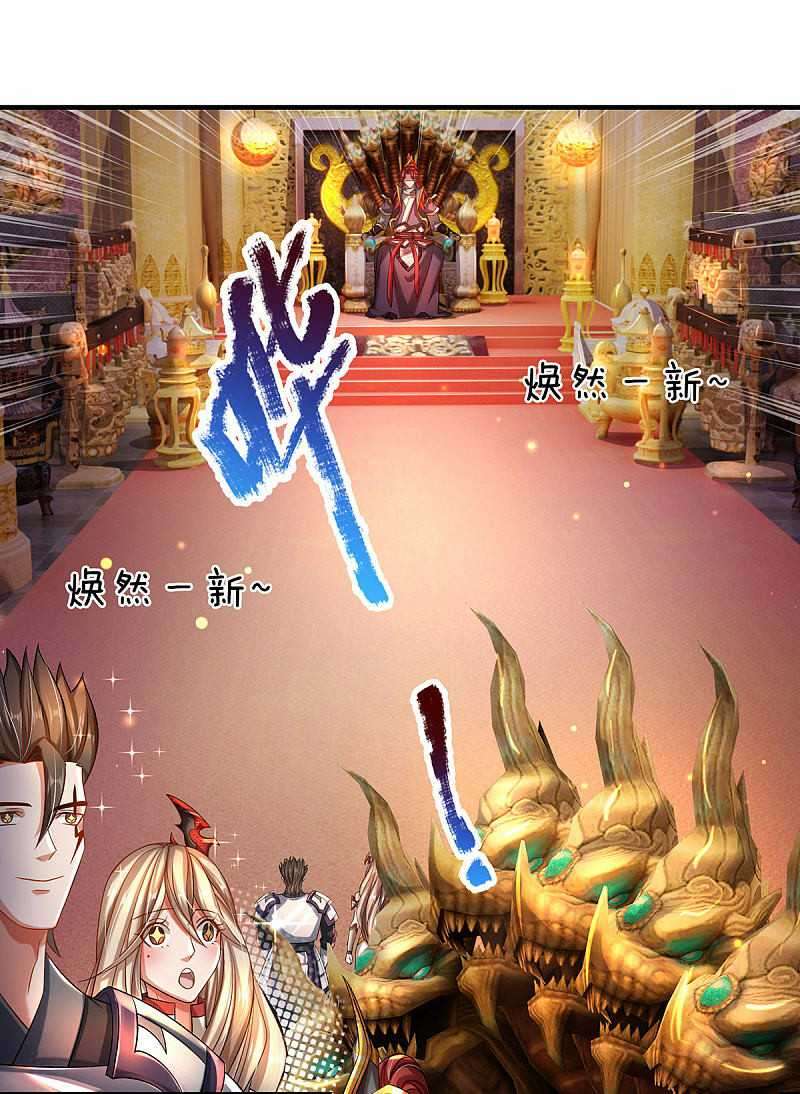 The Diary Of Demon Emperor Chapter 8 - halaman 11