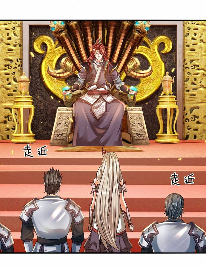 The Diary Of Demon Emperor Chapter 9 - halaman 2