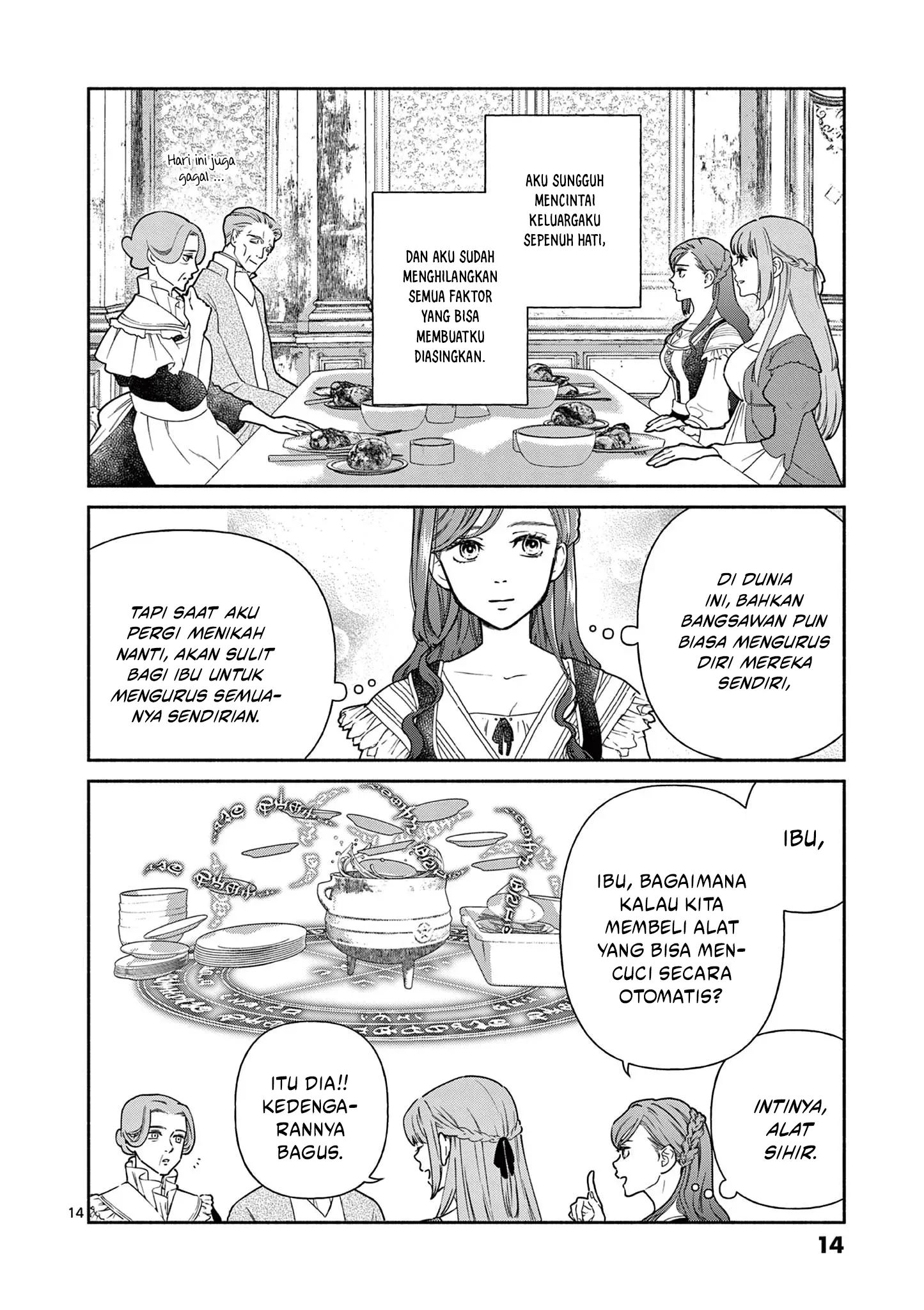 The Disappearance of a Dying Villainess: Changing My Ways Didn’t Work, So My First Love Spirited Me Away Chapter 1 - halaman 14