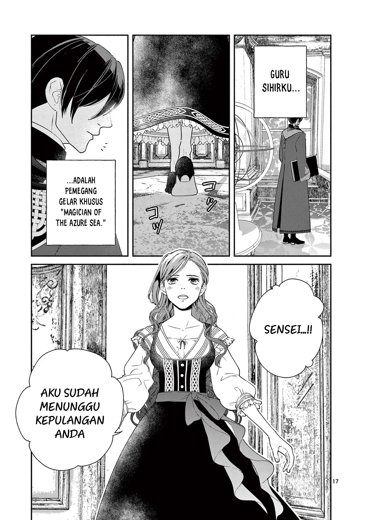 The Disappearance of a Dying Villainess: Changing My Ways Didn’t Work, So My First Love Spirited Me Away Chapter 1 - halaman 17