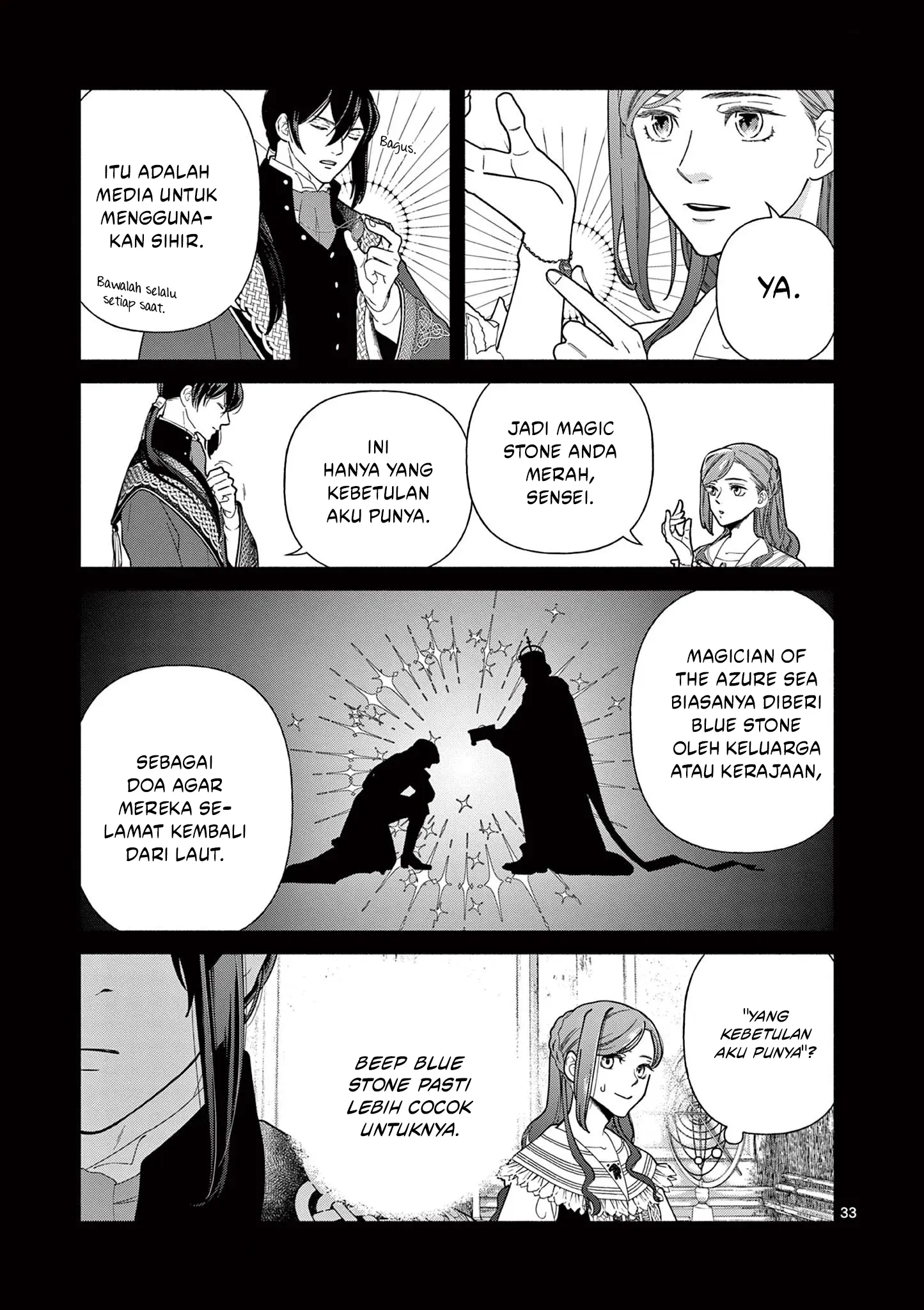 The Disappearance of a Dying Villainess: Changing My Ways Didn’t Work, So My First Love Spirited Me Away Chapter 1 - halaman 33