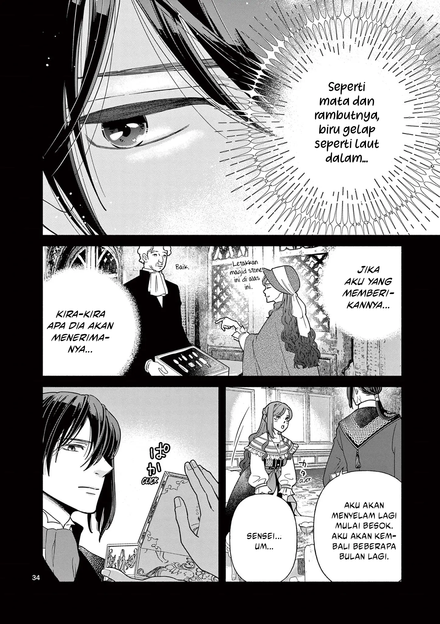 The Disappearance of a Dying Villainess: Changing My Ways Didn’t Work, So My First Love Spirited Me Away Chapter 1 - halaman 34