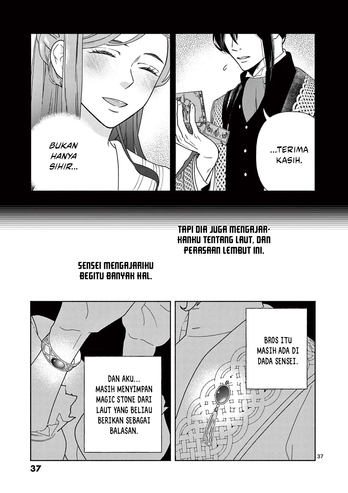 The Disappearance of a Dying Villainess: Changing My Ways Didn’t Work, So My First Love Spirited Me Away Chapter 1 - halaman 37
