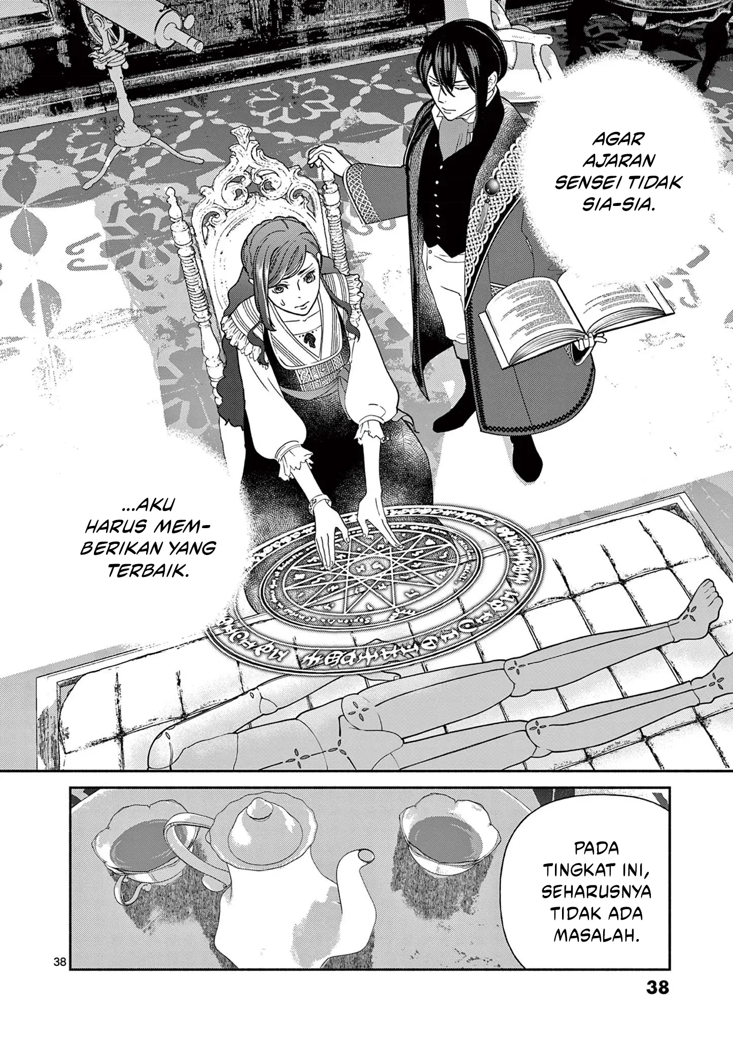 The Disappearance of a Dying Villainess: Changing My Ways Didn’t Work, So My First Love Spirited Me Away Chapter 1 - halaman 38