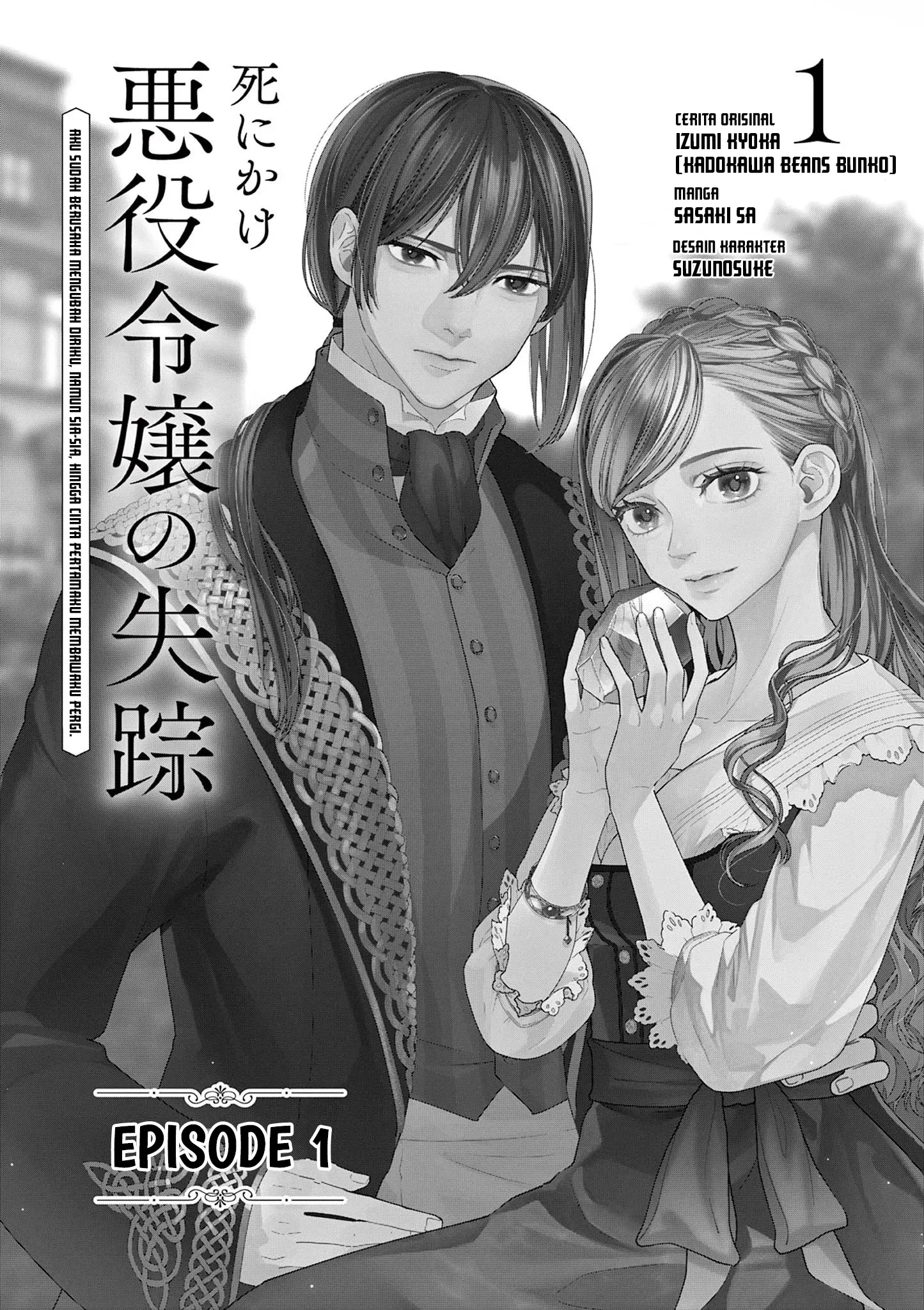 The Disappearance of a Dying Villainess: Changing My Ways Didn’t Work, So My First Love Spirited Me Away Chapter 1 - halaman 4