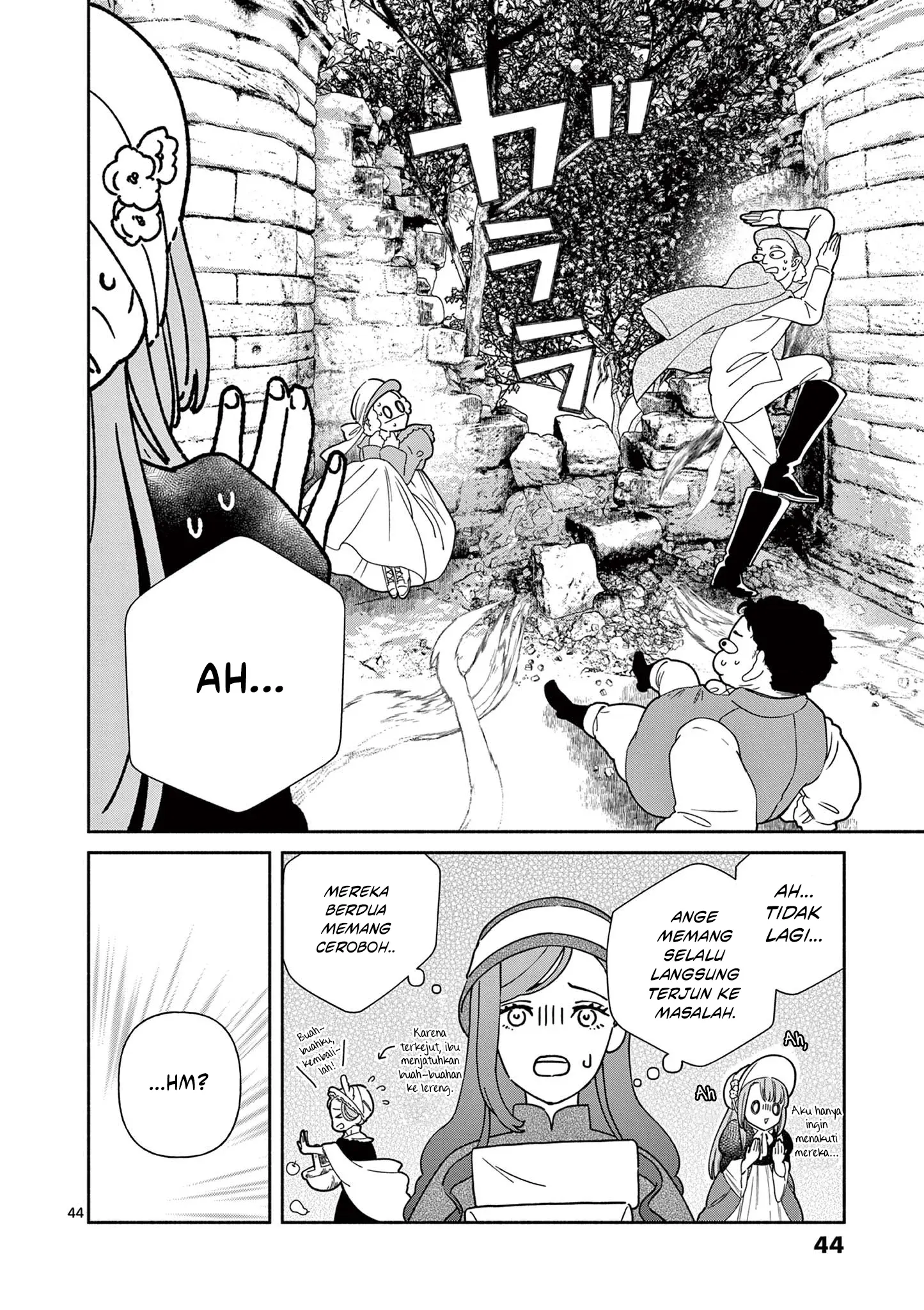 The Disappearance of a Dying Villainess: Changing My Ways Didn’t Work, So My First Love Spirited Me Away Chapter 1 - halaman 44