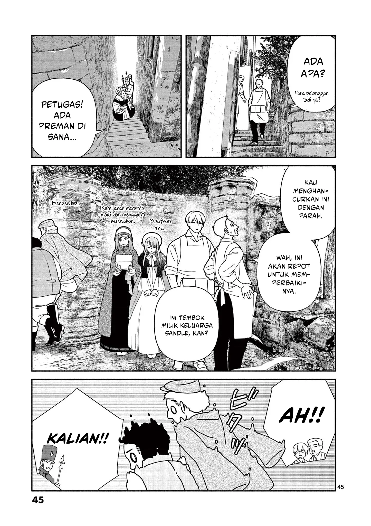 The Disappearance of a Dying Villainess: Changing My Ways Didn’t Work, So My First Love Spirited Me Away Chapter 1 - halaman 45