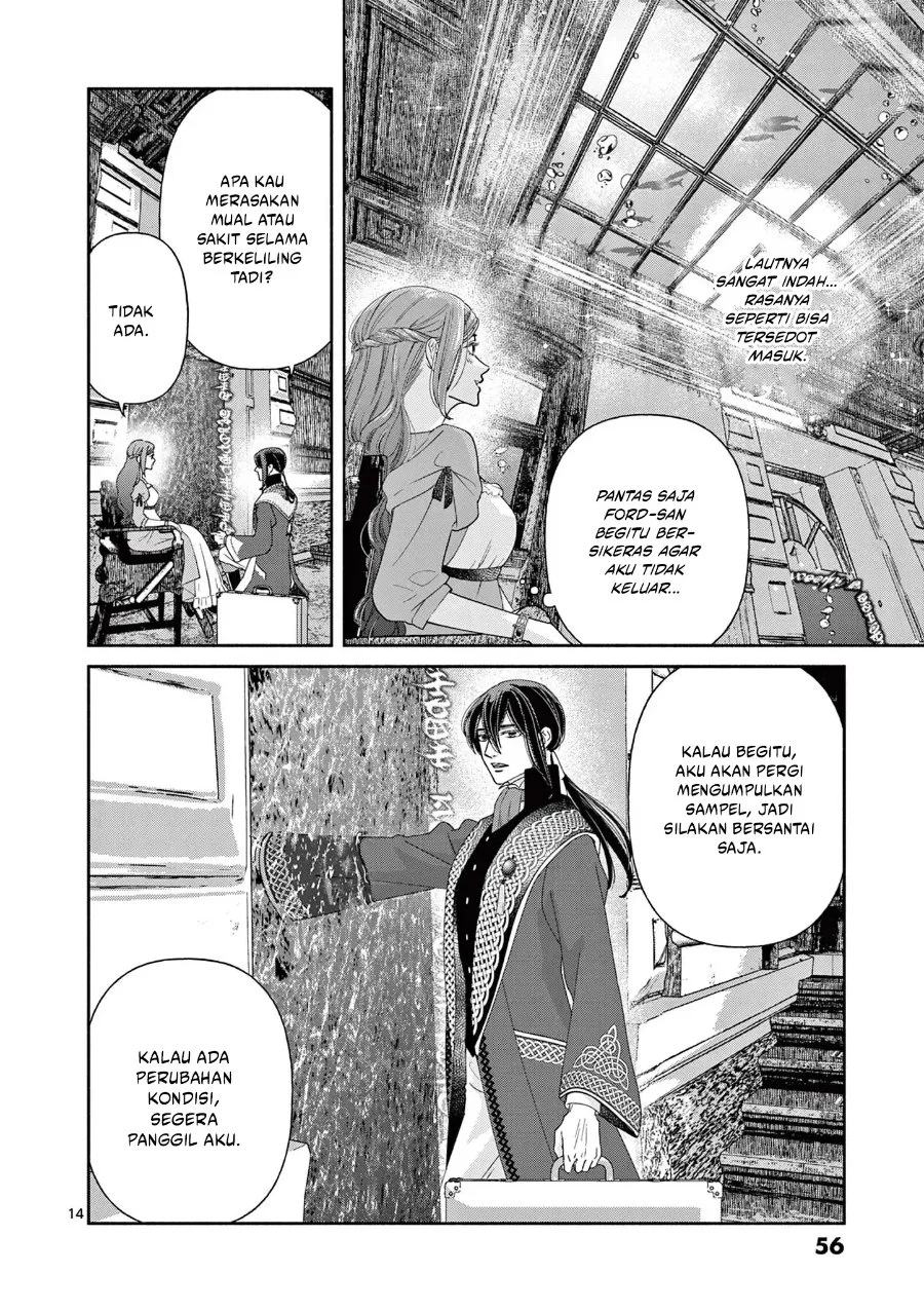The Disappearance of a Dying Villainess: Changing My Ways Didn’t Work, So My First Love Spirited Me Away Chapter 11 - halaman 15