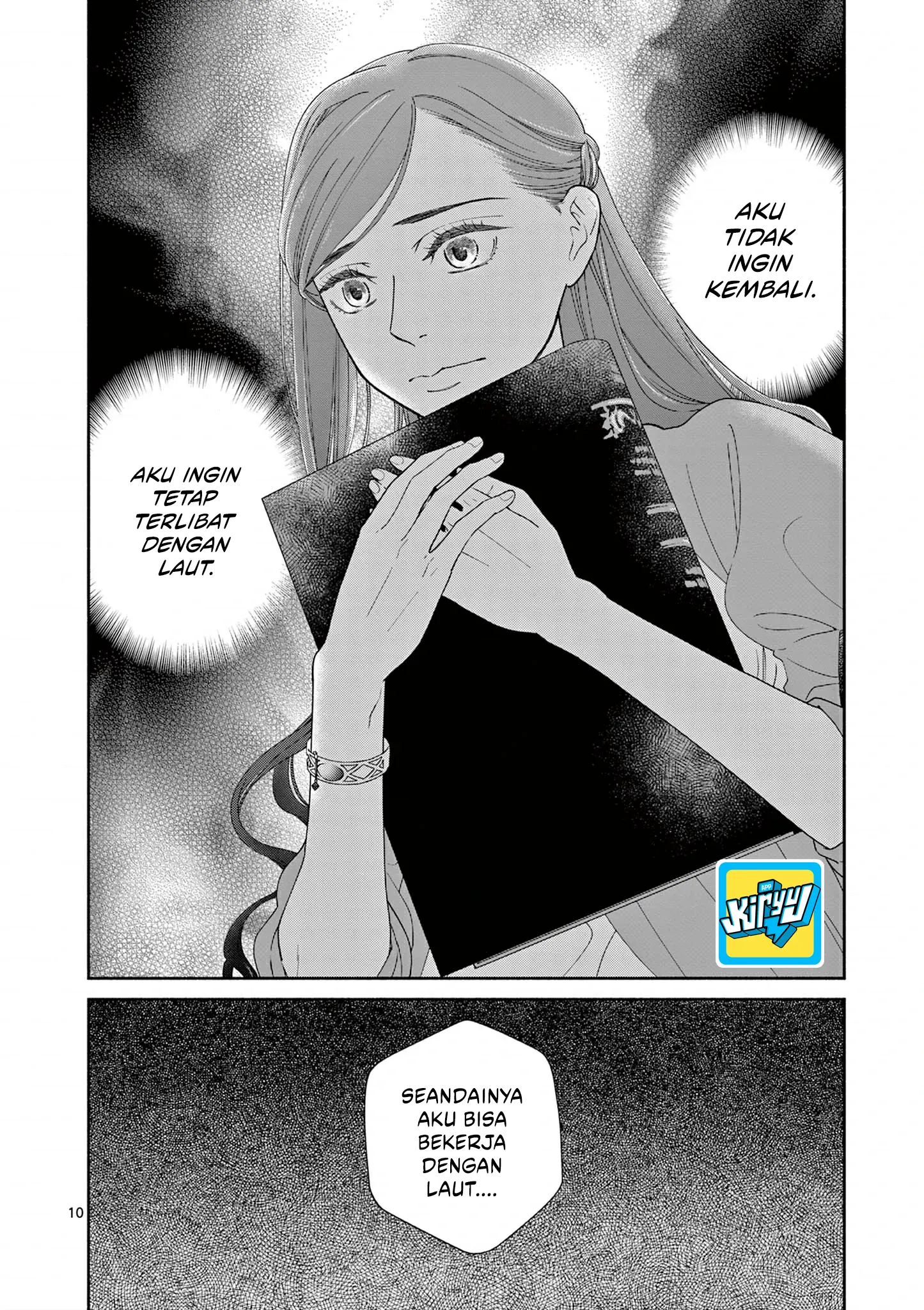 The Disappearance of a Dying Villainess: Changing My Ways Didn’t Work, So My First Love Spirited Me Away Chapter 12 - halaman 12