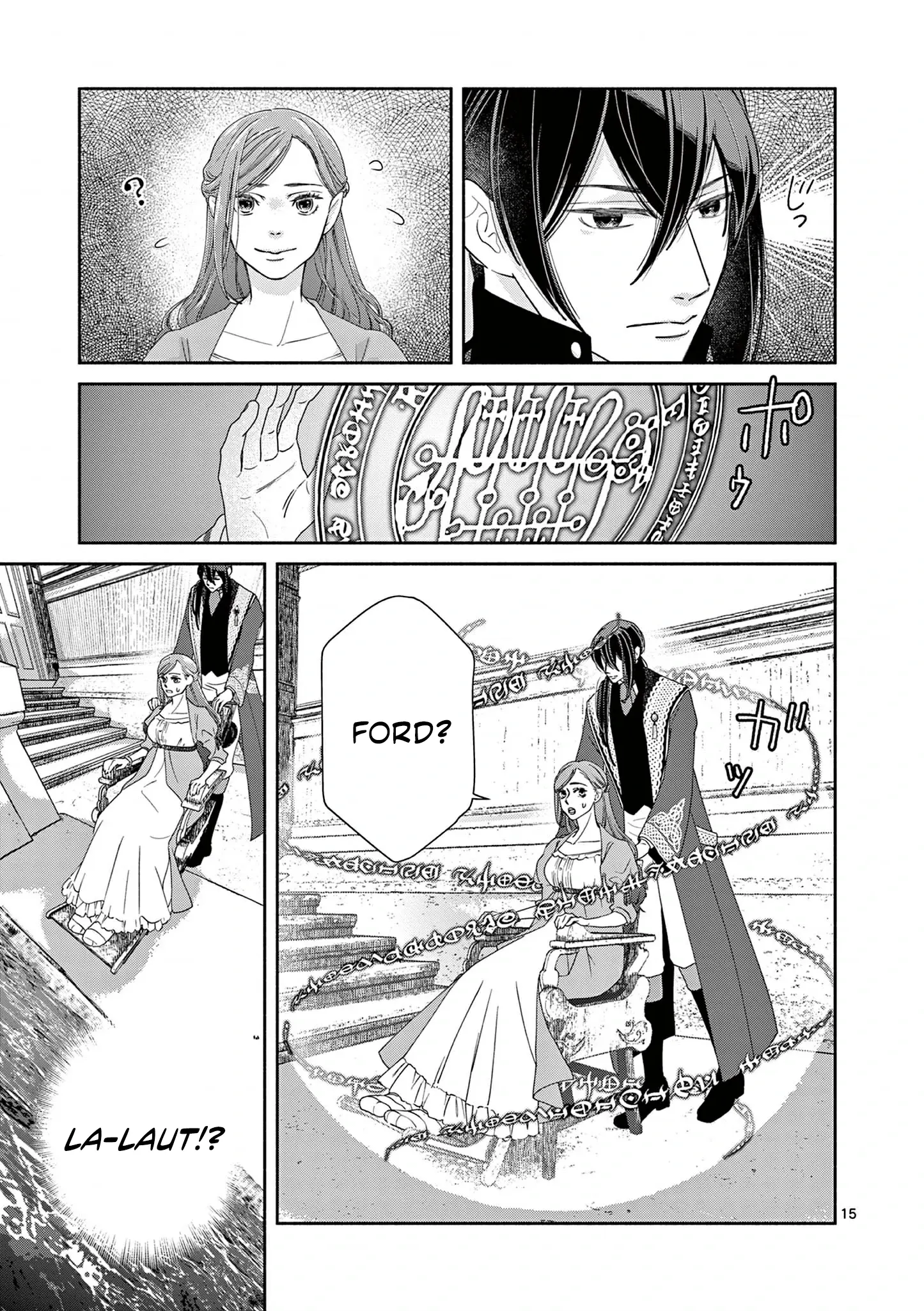 The Disappearance of a Dying Villainess: Changing My Ways Didn’t Work, So My First Love Spirited Me Away Chapter 12 - halaman 17
