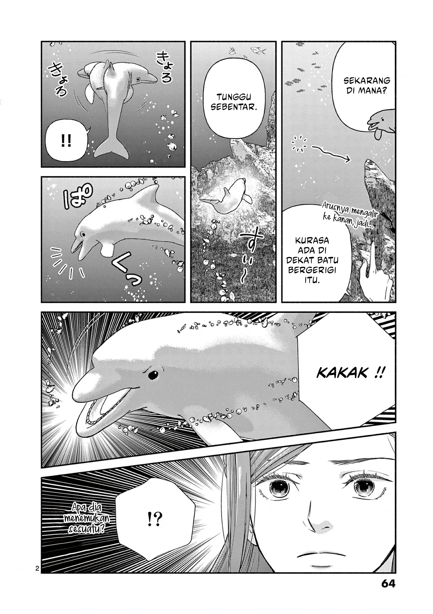 The Disappearance of a Dying Villainess: Changing My Ways Didn’t Work, So My First Love Spirited Me Away Chapter 12 - halaman 3