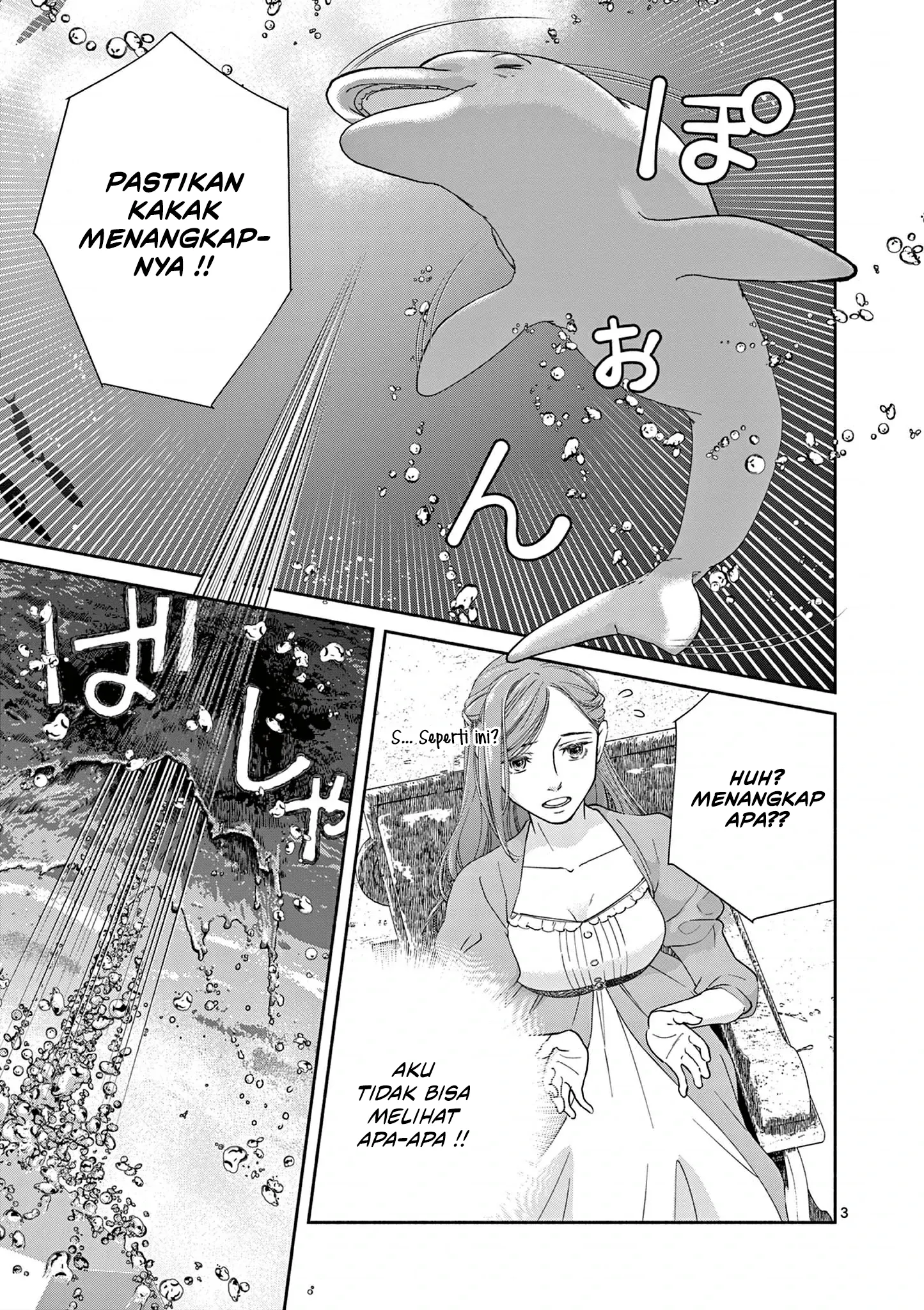 The Disappearance of a Dying Villainess: Changing My Ways Didn’t Work, So My First Love Spirited Me Away Chapter 12 - halaman 4