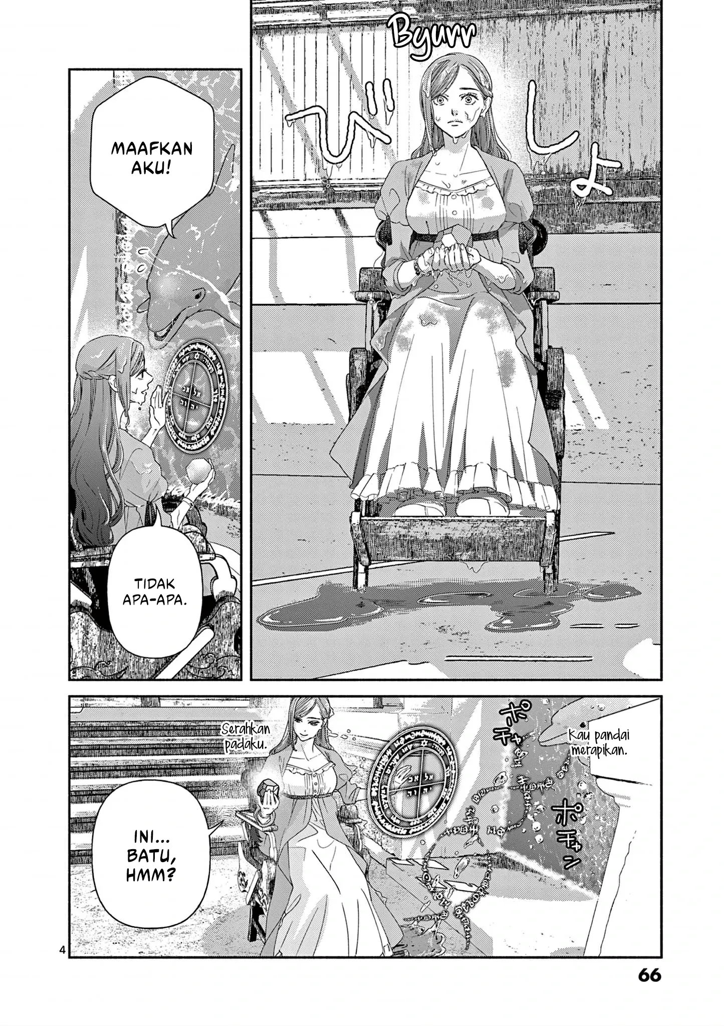 The Disappearance of a Dying Villainess: Changing My Ways Didn’t Work, So My First Love Spirited Me Away Chapter 12 - halaman 5