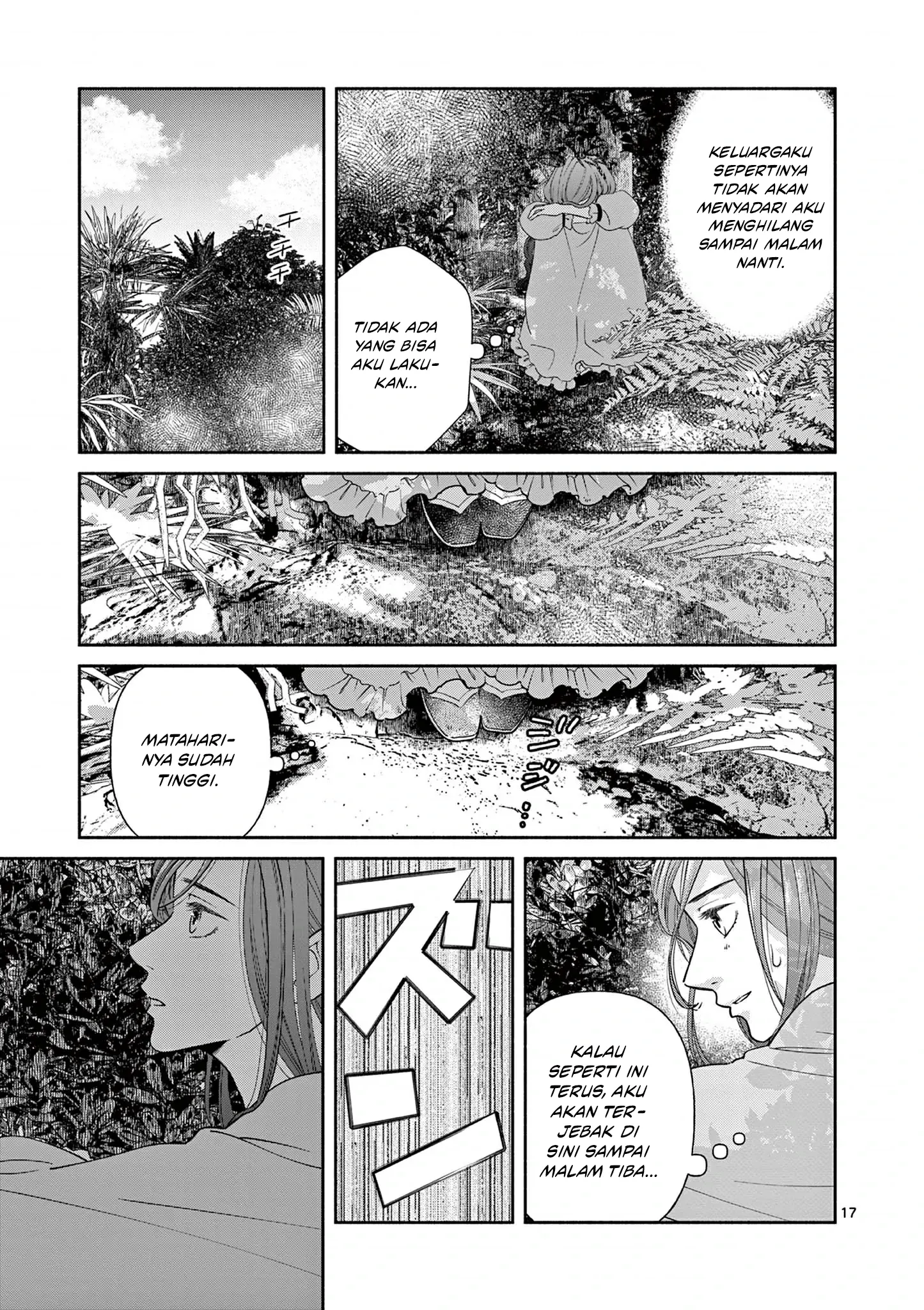 The Disappearance of a Dying Villainess: Changing My Ways Didn’t Work, So My First Love Spirited Me Away Chapter 3 - halaman 18