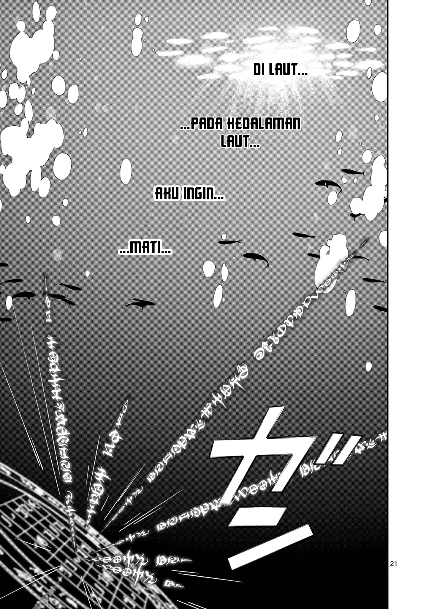 The Disappearance of a Dying Villainess: Changing My Ways Didn’t Work, So My First Love Spirited Me Away Chapter 3 - halaman 22