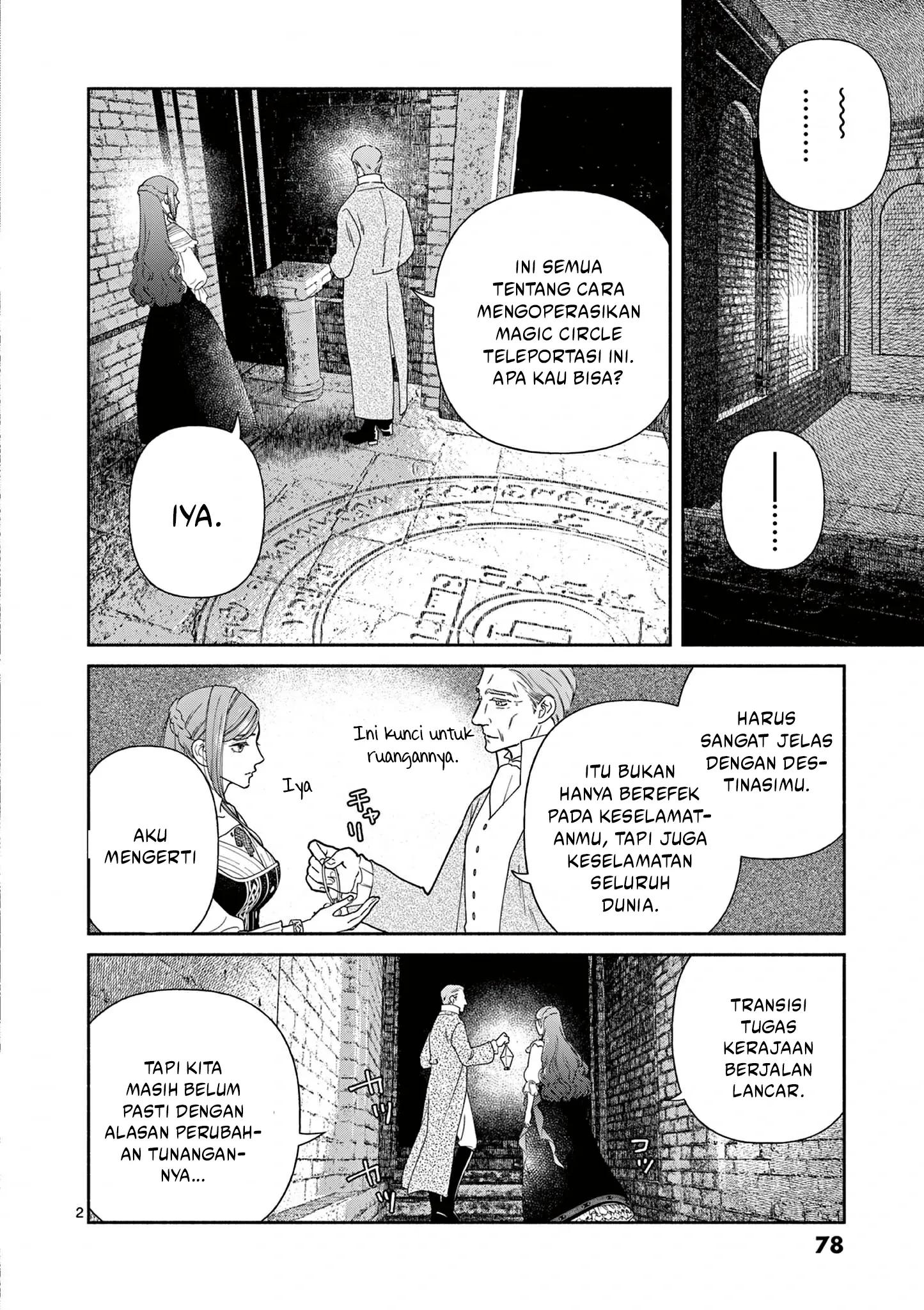 The Disappearance of a Dying Villainess: Changing My Ways Didn’t Work, So My First Love Spirited Me Away Chapter 3 - halaman 3