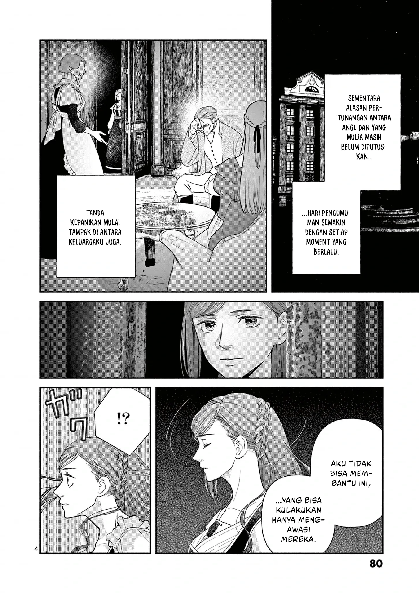 The Disappearance of a Dying Villainess: Changing My Ways Didn’t Work, So My First Love Spirited Me Away Chapter 3 - halaman 5