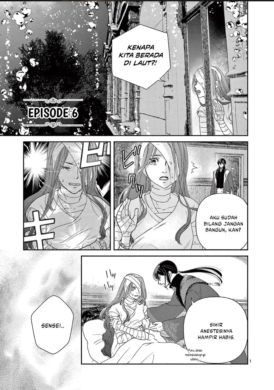 The Disappearance of a Dying Villainess: Changing My Ways Didn’t Work, So My First Love Spirited Me Away Chapter 6 - halaman 2