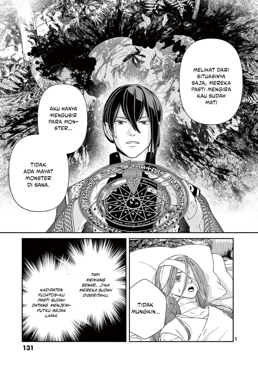 The Disappearance of a Dying Villainess: Changing My Ways Didn’t Work, So My First Love Spirited Me Away Chapter 6 - halaman 4