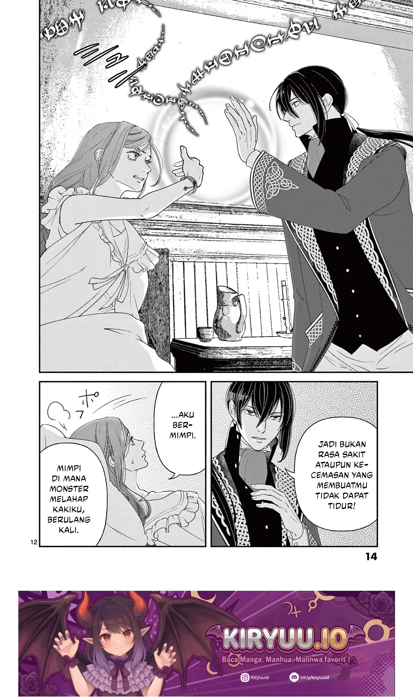 The Disappearance of a Dying Villainess: Changing My Ways Didn’t Work, So My First Love Spirited Me Away Chapter 9 - halaman 13
