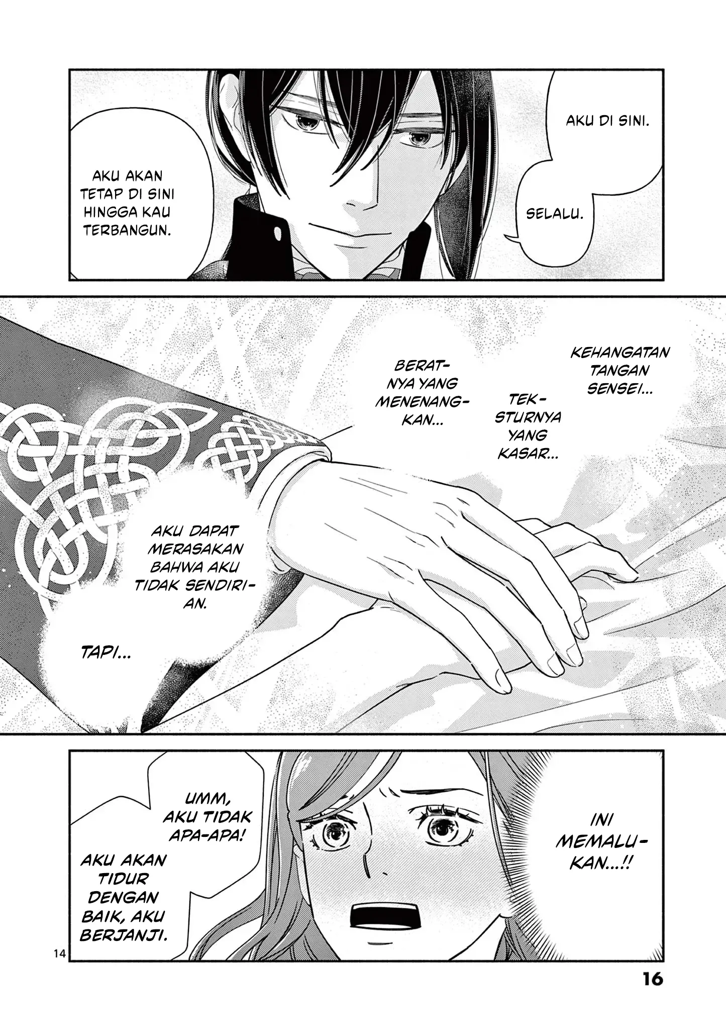 The Disappearance of a Dying Villainess: Changing My Ways Didn’t Work, So My First Love Spirited Me Away Chapter 9 - halaman 15
