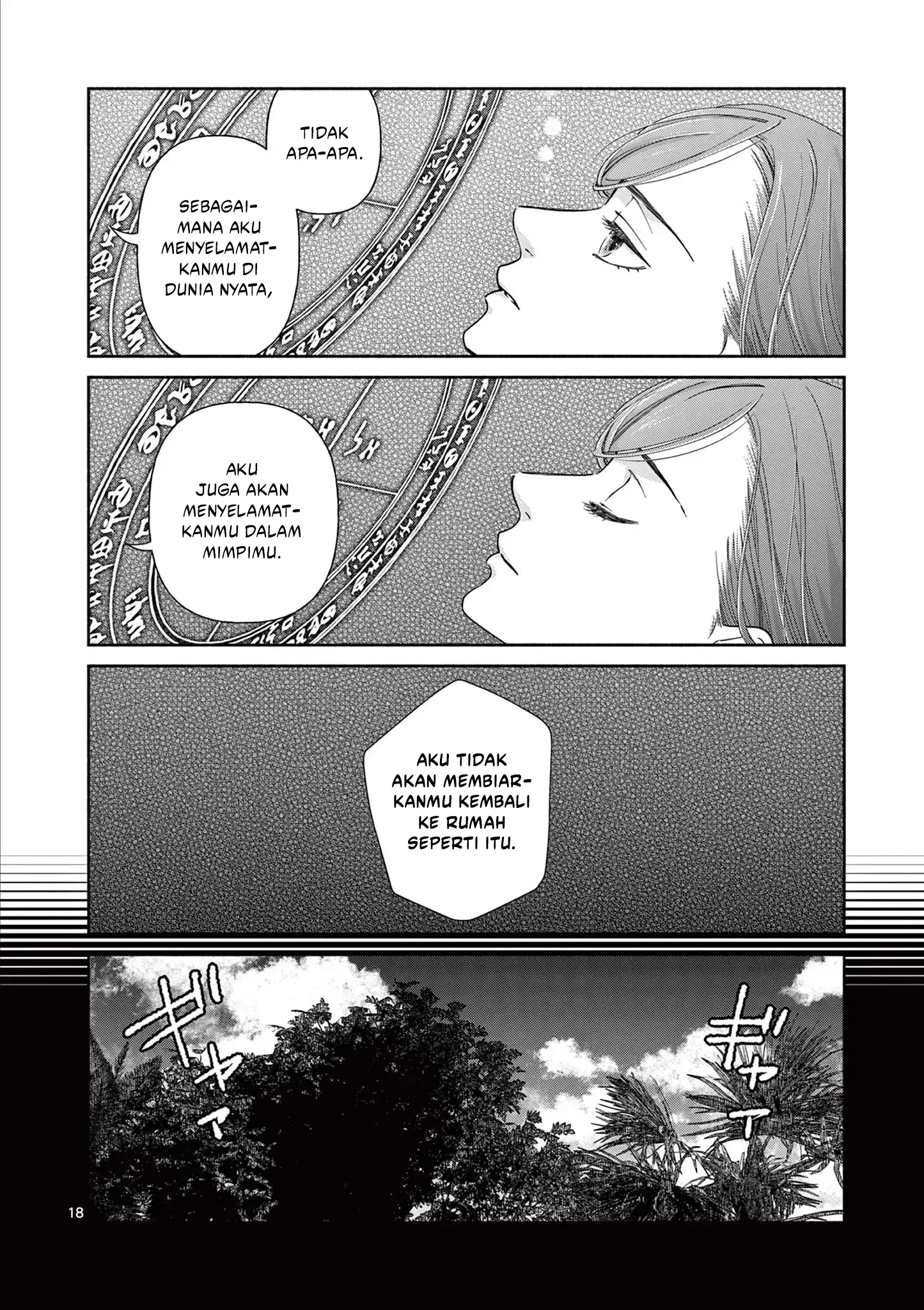 The Disappearance of a Dying Villainess: Changing My Ways Didn’t Work, So My First Love Spirited Me Away Chapter 9 - halaman 19